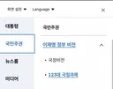 이재명이 검찰개혁 사기 친게 아닙니다.