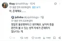 남녀의 불공평한 성차별에 분노하는 트위터리안