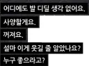 부활(죽은적없음)한 히오스에 강림하신 잘아타스님 대사 근황