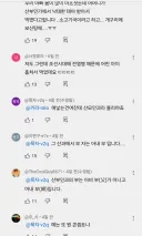애 낳는건 여자인데 왜 산부인과라고 하냐? 산모인과라고 해야지