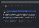 트릭컬) 아니 구글 인공지능 도랐나 ㅋㅋㅋㅋㅋㅋㅋㅋ