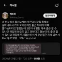 출근 했는데 근로 인정 못 받은 사람
