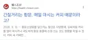 배설용 성감대가 근질거릴때 가장 먼저 체크하면 좋은거