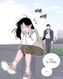 옥상에서 만난 사연있는 학생과 아저씨.manwha