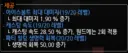 마비노기)마비노기가 망하지 않는 이유