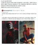 브뉴데 스파이더맨 스토리 초안 미쳤었네