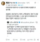 몇년전에 서비스 종료한 게임 리뉴얼 신작 나올듯