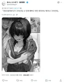 할아버지 할머니 회춘하다 작가 트위터 근황
