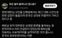 배그 최신 근황