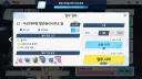 블루아카) 특별의뢰 vs 포인트