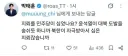 이번 지뢰 건에서 진보당은 역시 보법이 다르네요.