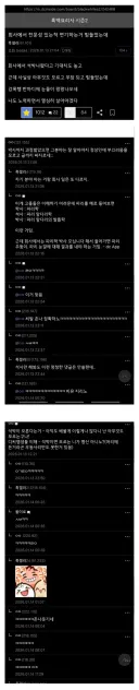 눈물 눈물 박사 ㅠㅠ