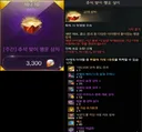 추석 패키지 외 신규 아이템 출시 예상 품목 리스트