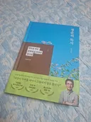 유시민 작가님, 책 샀습니다.
