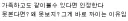 무직전생을 딱히 좋아하거나 크게 관심 있진 않은데 이 댓글은 좀 웃기네 ㅋㅋ