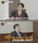 배그) ??아니 방플을 하지 말라는 룰이 없었다니까요?