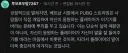 배그 방플 쉴드 이유라고 내세운 것