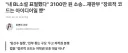 "내 BL 표절했다" 3100만 소송…재판부 "장르적 코드는 아이디어일 뿐"