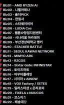 스타세이비어)일러스타페스도 가네