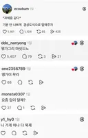 "과체중 같다"를 기분 안나쁘게 경상도식으로