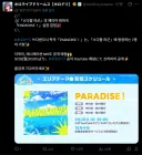 버튜버) 홀로드림 신지역 노래는 7명이구나