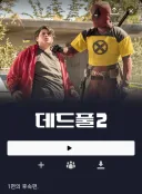 영화역사상 가장 완벽한 줄거리