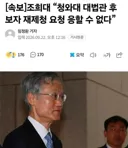 국민의힘 차기 대통령후보 확정.jpg