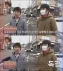 의외로 일본 초등학교에서 유행 했던거