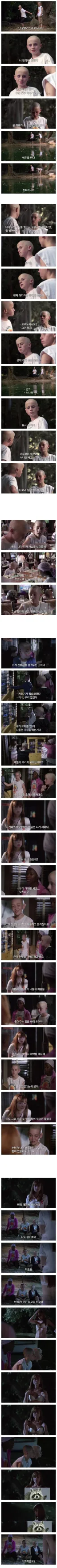 찌찌보는게 소원인 말기암 소년.jpe