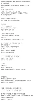 퇴근만 하면 사라져 절대 연락 안된다는 직원