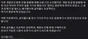 ㅇㅂ?)글자서버 개발진간 의견 갈등으로 프로젝트 폐기