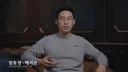 강해도 되는직업, 강하면 안되는 직업 정리해줌
