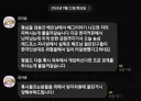 또 또 무지성 혐오 올린다