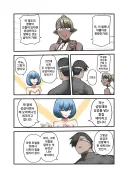 용사가 쓰레기 성검을 얻게 된.manga