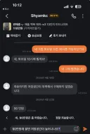 당근이 요즘 무지성 네고에 강력하게 대응하는 이유