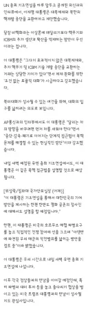 이 대통령 '북한 더 이상 고립국 아냐' '현실적 해법' 제시