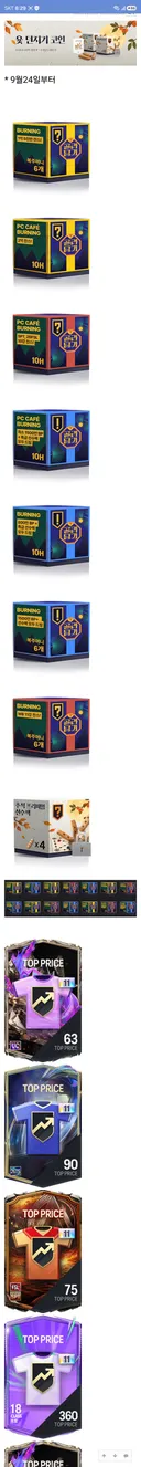 지금 돈 쓰지마라 바보처럼