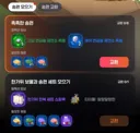 마비m) 똑똑히 봐라, 오늘부터 한복단 입성한다