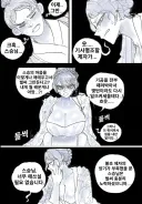 ㅇㅎ) 주화입마한 스승을 찌르는 제자.manhwa