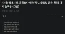 “서울 임대시장, 홍콩보다 매력적”…글로벌 큰손, 韓에 다시 눈독 [시그널]