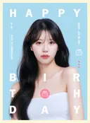 🎉 [러블리즈] 이미주 생일, 류수정 숲세권 & 버스킹 라이브, 예인 댕텐 / 원수는 외야석에서 (9/21~22 단신)