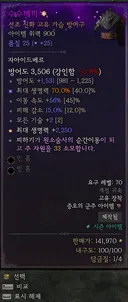 신화 수수께끼를 만들어 봤는데요.