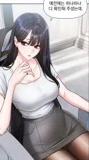 요즘 웹툰 캐릭터 패션 코디 근황