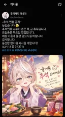 ㄹㄹㅋㅍ) 냐루비는 이번주 목, 금 쉰다네