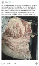 명절 선물로 깨달음을 얻은 웹툰 작가