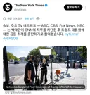 언론사들이 트럼프 취재 안하겠다고 하자 트럼프가 자체채널 만들거래.twt