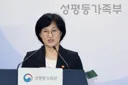 원민경 장관