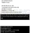 대환장 파티라는 부산 상어쇼 현장 썰