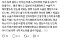 아빠가 노견 치료비 몇백은 내겠지만 수술비 몇천은 못내겠대
