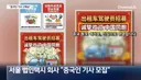 택시기사 인력난·고령화에…